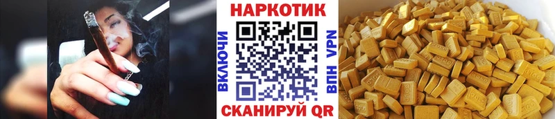 Купить закладку Кувандык Псилоцибиновые грибы  АМФЕТАМИН  Мефедрон  Гашиш 