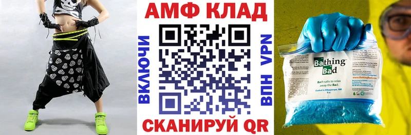 где купить наркоту  Кувандык  Амфетамин Розовый 