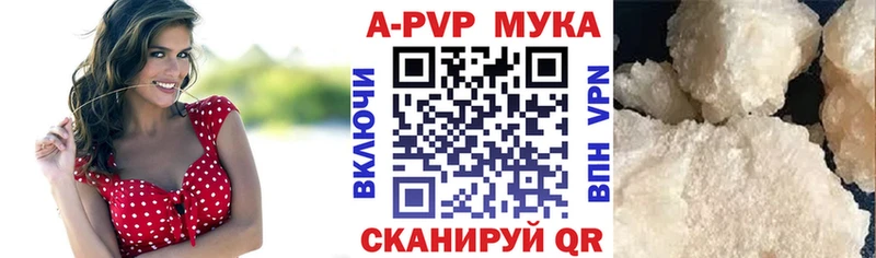 Альфа ПВП VHQ  закладка  нарко площадка формула  Кувандык 