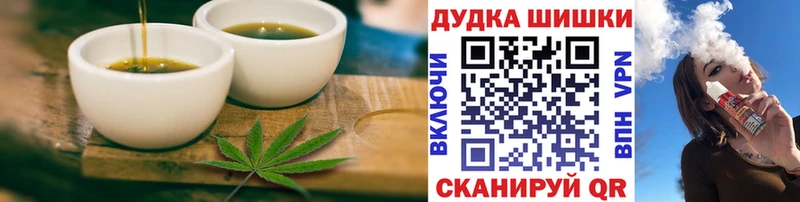 Печенье с ТГК марихуана  Кувандык 