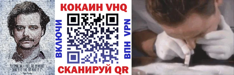КОКАИН 98%  Кувандык 