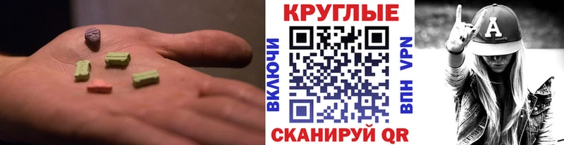 Экстази mix  где купить наркотик  Кувандык 