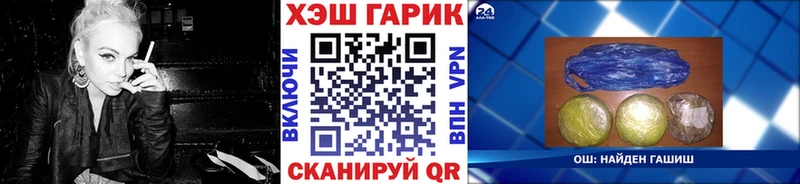 дарнет шоп  Кувандык  ГАШИШ Cannabis 