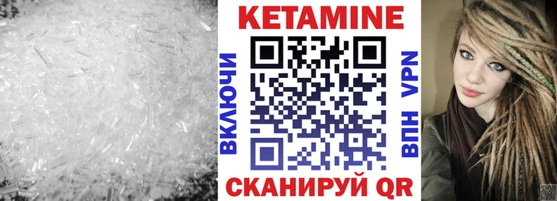 Кетамин ketamine  omg ONION  Кувандык  цена  
