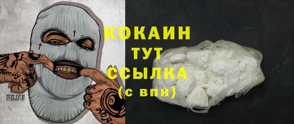 альфа пвп Беломорск