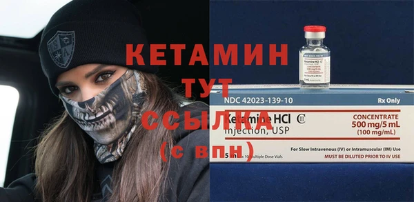 стафф Белокуриха