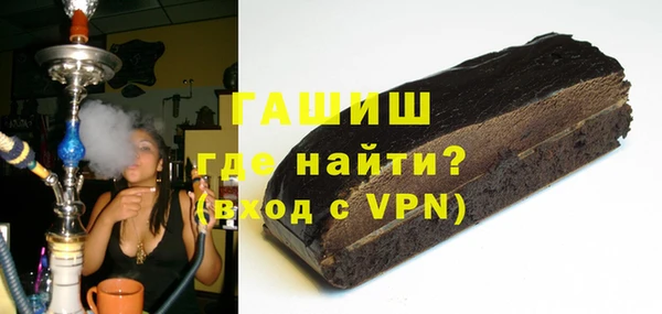 стафф Белокуриха