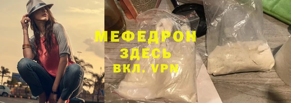прущая мука Белоозёрский