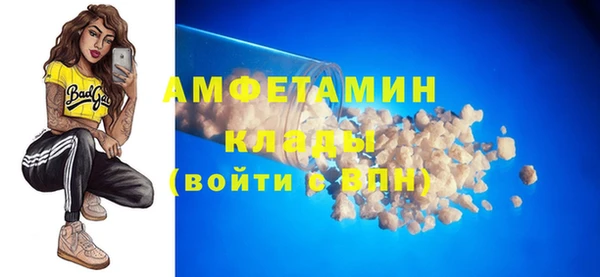 стафф Белокуриха