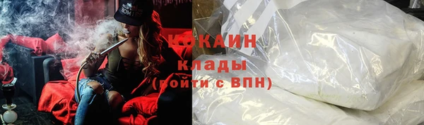 альфа пвп Беломорск