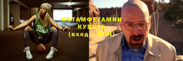 альфа пвп Беломорск