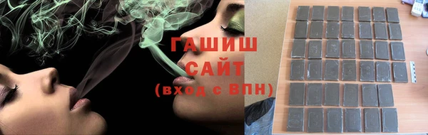 стафф Белокуриха