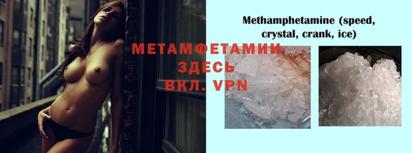 стафф Белокуриха