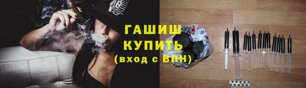 стафф Белокуриха