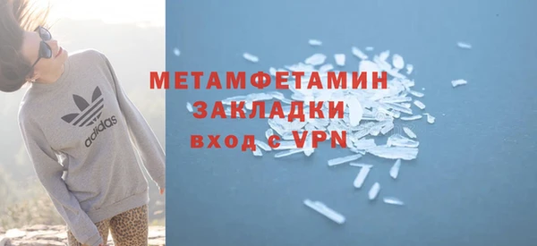 амф Ступино