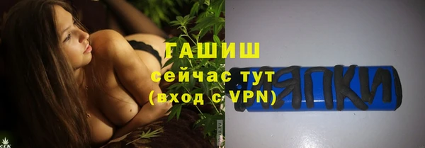стафф Белокуриха