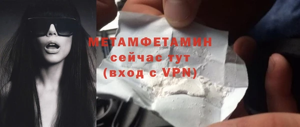 стафф Белокуриха