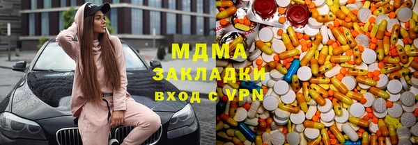 альфа пвп Беломорск