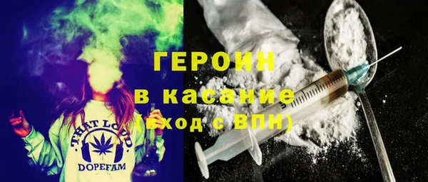 кокаин Струнино
