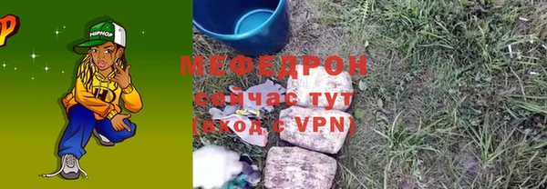 прущая мука Белоозёрский