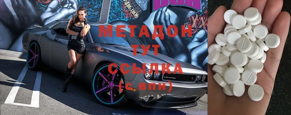 кокаин Струнино