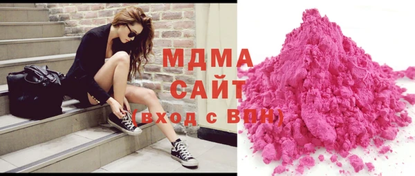 стафф Белокуриха