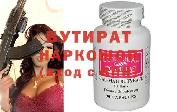 прущая мука Белоозёрский