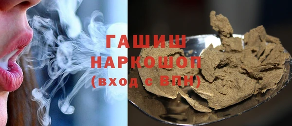 стафф Белокуриха