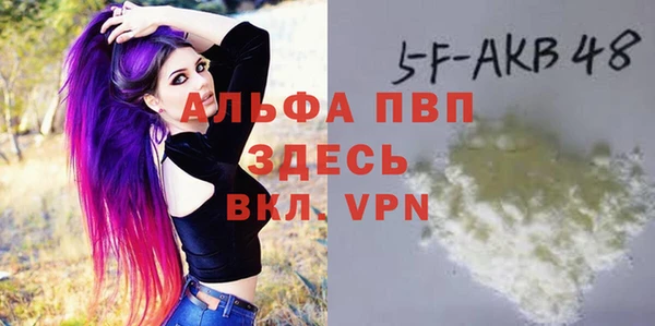ALPHA PVP Строитель