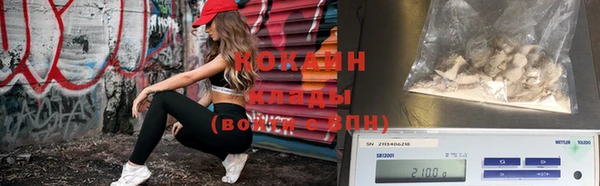 амф Ступино