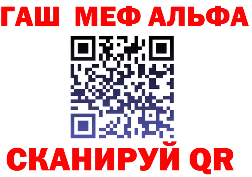 МЕФ 4 MMC маркетплейс shop блэк спрут Кувандык
