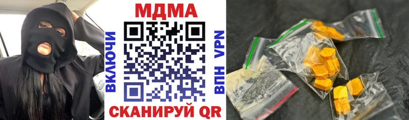 МДМА crystal  Кувандык 