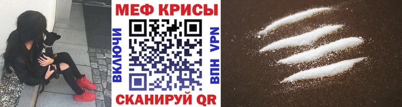 купить наркоту  Кувандык  Меф кристаллы 