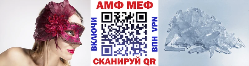 купить   Кувандык  Первитин винт 