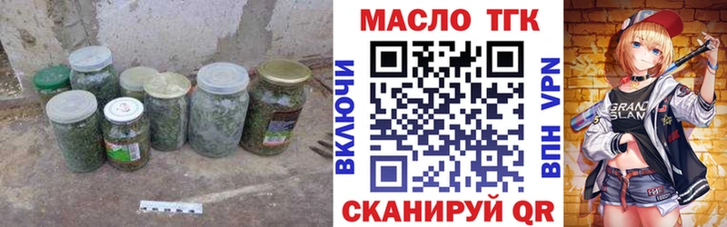 как найти наркотики  Кувандык  Дистиллят ТГК концентрат 